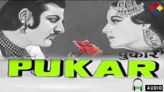 Geet Suno Woh Geet Saiyan / Pukar 1939
