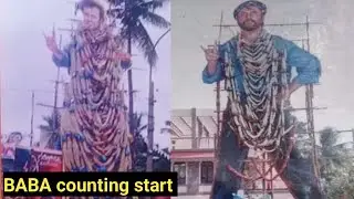 BABA Flash back|Bengaluru celebration 20 years back|Rajinikanth