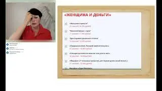 Заключительная распродажа 2022 - обратная связь от Инны Мурашовой.