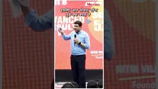 College Select Karne Se Phele Ye Soch Lena 😱🤯| NV Sir Shorts | Motion JEE 