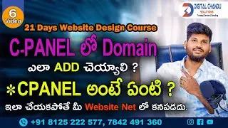 How To Add a Domain In Cpanel || Wordpress Tutorials for Beginners In Telugu || Digital Chandu