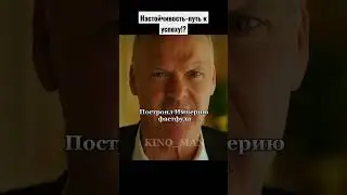 Название фильма в комментариях👉👉👉 