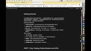 【Algorithmic Trading】Week 1 - PART 1: Day Trading Online Brokers and APIs