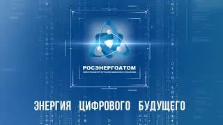 Интерактивная презентация 