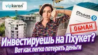 How I Lost $150,000 in Thailand | The Phuket 9 Developer Scam | My Story