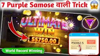 Teen Patti Gold के New Version ₹55750 ULTIMATE Win मिल गया 😱 | 3 Patti Gold