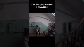 У вас так же делают?🤔