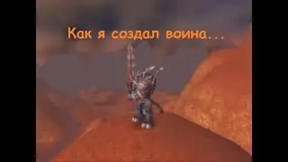 Истории моей игры: Pat PvP, Классика, Ностальгия