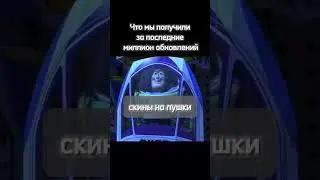 И так каждое обновление:( #blockade #gaming #funny #tiktok