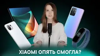 Xiaomi Pad 5, Band 6 NFC, AX3000 Routers and Mi Smart Projector 2 | Xiaomi Presentation Summary