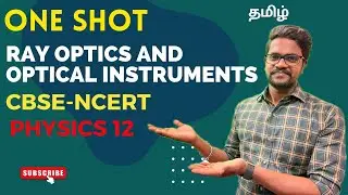 Ray Optics|Optical Instruments|ONE SHOT|Physics 12|CBSE|NCERT|Tamil|Muruga MP