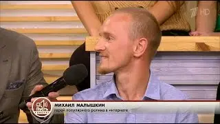 SKYDIVE SPB в передаче Пусть Говорят