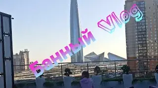 Самый крутой банный комплекс Санкт-Петербурга!!