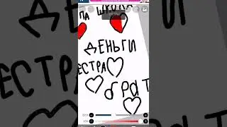 #говрек