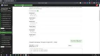9.2 Странное увлечение. 