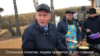 Создаем прибыльный агротуризм в Агропарке 