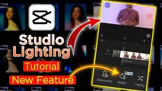 Relight option in Capcut | Capcut new feature