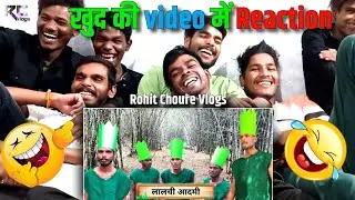 NA Team 1 Video All Friends Reaction 😃😂🤣 | Rohit Choure Vlogs