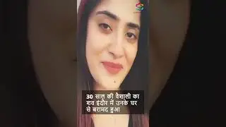 'ससुराल सिमर का' फेम वैशाली ठक्कर ने खुदकुशी की:पुराना प्रेमी परेशान कर रहा था