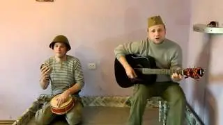 ПОБЕДНАЯ ПЕСНЯ!!                                 Привет из сибири