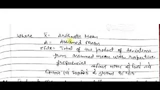 Statistical Averages part 2 2