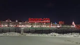 Йошкар-Ола 2022