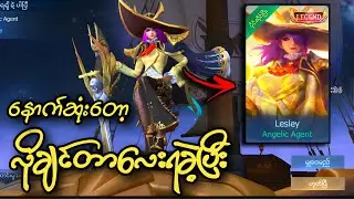 နောက်ဆုံးတော့လိုချင်တာလေးရခဲ့ပြီး ပေါ်တင်ကြွားတဲ့ Video ပါ