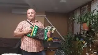 Гармошка-малютка. Самоучка