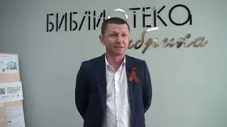 Диктант победы