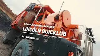 Тонар: испытания в Шестаках, июль 2018