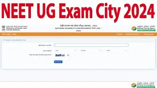NEET Exam City 2024 Kaise Dekhe  How To Check NEET Exam City 2024  NEET Exam Centre 2024