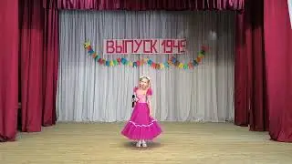 Абрамовская Екатерина - Баба Нина