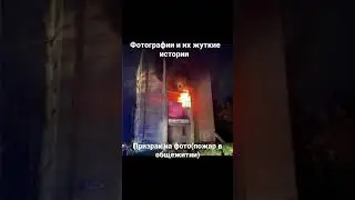 А ты её видишь?#shorts