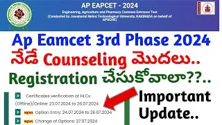 ap eamcet 3rd counseling మొదలు 🥳🥳||ap eamcet counseling latest news||koushik education hub||