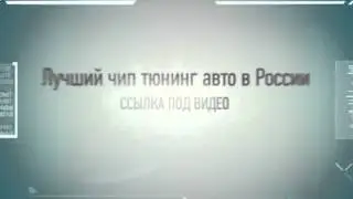 программатор для чип тюнинга автомобилей