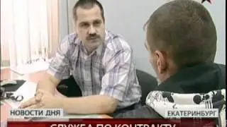 Контрактников становится больше