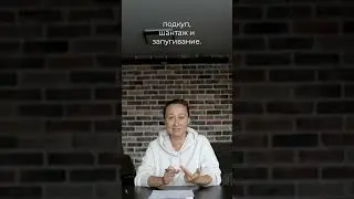 три кита педагогики