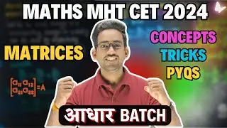 Matrices MHT CET 2024 | MHT CET Class 12 Maths Matrices One Shot | PYQs | Matrices MHT CET 2024
