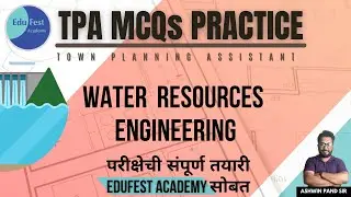 TPA MCQs Practice | Water Resources Engineering | MCQs सराव सत्र | EduFest Academy