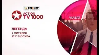 Смотри в сети TELENET: сегодня в 
