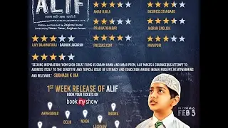 Making of Alif by Zaigham Imam