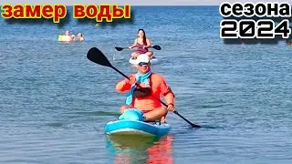 Анапа Сегодня Погода Июля ,Ветер Южный / Витязево 2024