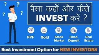 Basics of Stock Market For Beginners
