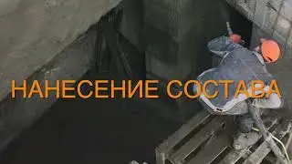 Торкретирование в Вологораде