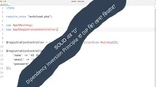 SOLID এর "D" মানে Dependency Inversion | "D" of SOLID - Dependency Inversion
