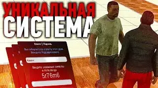 СЛЁТ БИЗОВ НА СЕРВЕРЕ | СОЗДАЛИ УНИКАЛЬНУЮ СИСТЕМУ В МТА