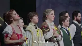האופרה הישראלית | המשלחת של האופרה 
