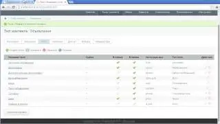 Биллинг для InstantCMS 2 [Часть 2]