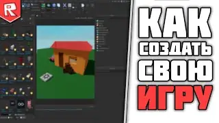How to CREATE YOUR OWN GAME on Roblox? A complete Roblox Studio GUIDE!