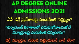 AP Degree Online Admissions 2021, Latest updates 
